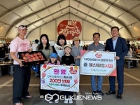 예산상설시장, 방문객 계측 153일만인 1일 200만명 돌파 쾌거