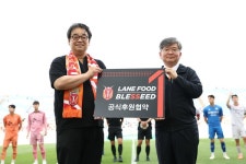 제주, 레인푸드와 선수단 운동 능력 향상 위한 후원 협약 체결