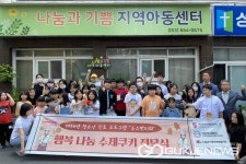 계명문화대학교, 제과제빵 체험 통해 청소년들 다양한 직업군 이해에 앞장