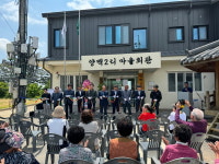 포항시, 흥해읍 양백2리 마을만들기 사업 준공식