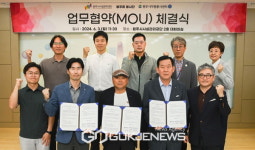 원주시시설관리공단·봉주르 봉사단·원주자원봉사센터 업무협약