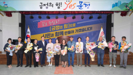 문경시, 2024년 상반기 Yes문경 친절우수업소 선정