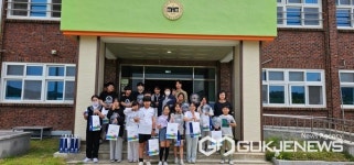 영동 정수중학교, 초등학생과 진로 꿈 축제 실시