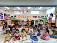 남원소방서, 영재어린이집 119청소년단 입단식 개최