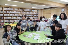 영동 정수중학교, 초등학생과 함께 진로 꿈 축제 개최