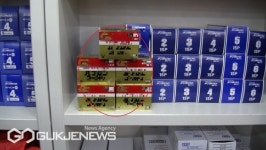 부산시 특사경, 수입의약품 불법 판매 등 약사법 위반업소 18곳 적발