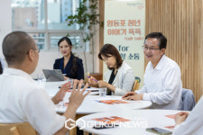 영등포구, 청년들과 직접 소통… 전문가 특강 및 공감 토크쇼 개최