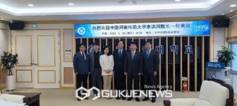 중국 하남사범대학교, 한중 대학 간 교류 회복 위한 한국 대학 방문