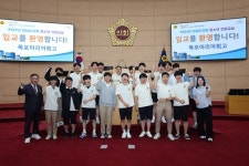 조옥현 교육위원장, 청소년 의회교실에 참여한 목포마리아회고등학교 학생들 격려