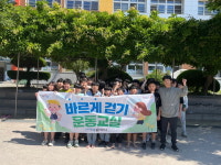 포항시 북구보건소, 아동·청소년 대상 바르게 걷기 운동교실 운영