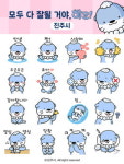 해피 하모데이 진주 하모 캐릭터 3주년 기념 이모티콘 배포