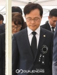 묵렴하는 윤용근 중원구 당협위원장