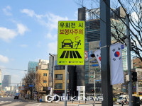 영등포구, 교통사고 10% 줄인다… 교통안전 시행계획 본격 시행