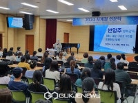 전라남도교육청학생교육문화회관, 변영주 영화감독 초청 강연 개최