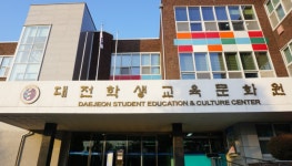 대전학생교육문화원, 학교 밖 청소년 독서문화 프로그램 운영