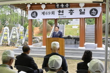 순창군, 제69회 현충일 추념식 개최