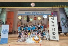 남원시 수지초 학교 뒤뜰 야영&예술캠프 1박 2일 아주 특별한 시간
