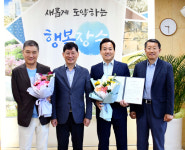 장수군, 전북특별자치도 모범납세자에 감사패 및 표창장 전달