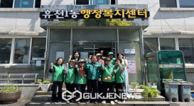 휴천1동, 꽃향기 가득한 휴천1동으로 오세요