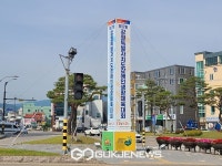 17회 강원도 장애인 생활체육대회 ... 10일 양양에서 개최