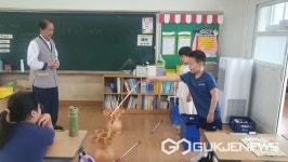 음성 삼성초등학교, 찾아가는 선비문화 수련활동 실시