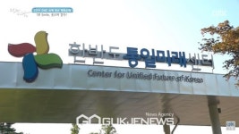미국 머서대생, 한반도통일미래센터에서 탈북청소년 캠프 진행
