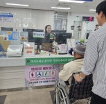 남원시, 아름다운 배려창구 운영