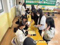 증평초등학교, 기부 중요성 배우고 공동체의식 함양