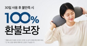 주식회사 올릿 리테일 슬룸, 고객 만족 위한 100% 환불 보장 제공