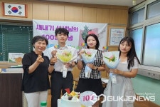 영동 황간초등학교, 새내기 선생님 100일 축하 행사 열어