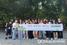 충북교육청 중원교육문화원, 책으로 성장하는 체인지 프로그램 실시
