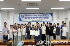 청주대, 지역호텔과 취업-현장실습 연계 협약