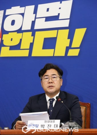 박찬대 