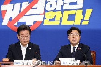 박찬대 