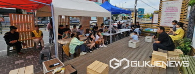 김제시 요촌동, 도시재생 소규모 축제 성료