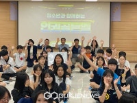 [포토] 광주시교육청, 제9회 청소년과 함께 하는 인권골든벨 성료