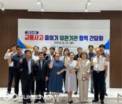 교통안전공단 부산본부, 유관기관 협력 교통사고 줄이기 간담회