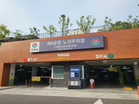 구리시, 제8공영주차장은 돈먹는 하마?
