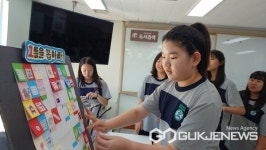 청주 솔밭중학교, 신입생 100일 기념 유키즈·북퀴즈 행사 진행