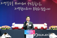 '영호남 화합의 상징' 하동 화개장터서 국민통합위 회장단 회의
