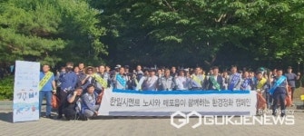 단양군 매포읍·한일시멘트 노동조합원, 시가지 환경정화 실시