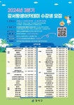 강서평생아카데미 50개 강좌 수강생 모집