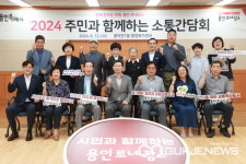 이상일 용인시장, 풍덕천1동 · 신봉동 주민과 간담회 ... 지역 현안 논의
