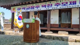 영암군, 2024 대석교창주 덕진추모제 열려