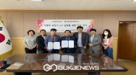 봉화고등학교, 봉화약용작물연구소 지자체 협력 MOU체결