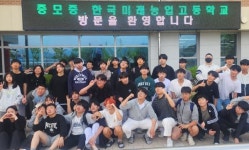 구미대, 찾아가는 고교생 맞춤형 고용서비스 인기