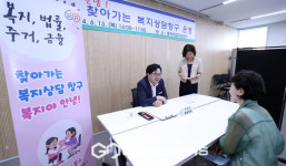 동작구, 주민 가까이 현장상담소 운영 든든한 복지