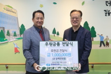 한전MCS(주) 강북성북지점, 저소득층 어르신 위한 후원금 전달