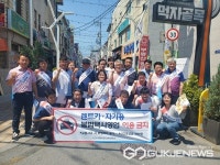 이천시, 렌트카 불법 택시영업 근절 홍보캠페인 실시