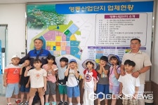 영동 구룡초등학교, 구석구석 마을 탐방 실시